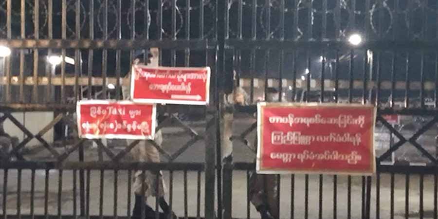အင်းစိန်အကျဥ်းထောင် လောင်ချာဖြင့် ပစ်ခတ်ခံရ၊ ဝန်ထမ်း တဦး ထိမှန်