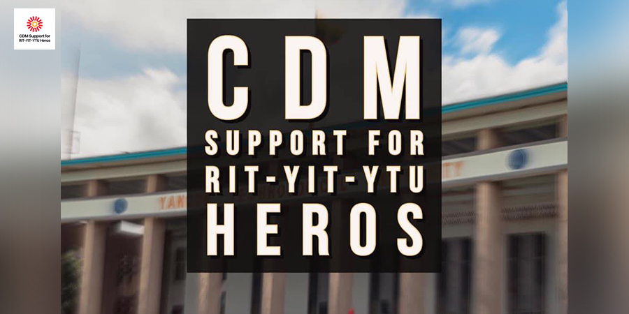 ရန်ကုန်နည်းပညာတက္ကသိုလ် CDM ဆရာ၊ ဆရာမနှင့် ဝန်ထမ်း ၂၇၀ ခန့်ကို ကျပ် ၉၄ သိန်းကျော် ထောက်ပံ့