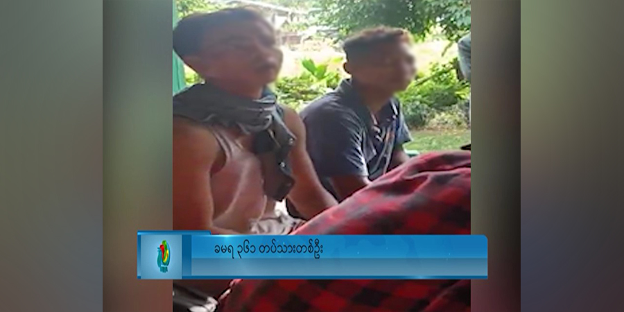ခမရ ၃၆၁ တပ်ရင်းမှူးက အမျိုးသမီးများကို အဓမ္မပြုကျင့်ဟု ထွက်ပြေးလာသည့် တပ်သားများ ပြော