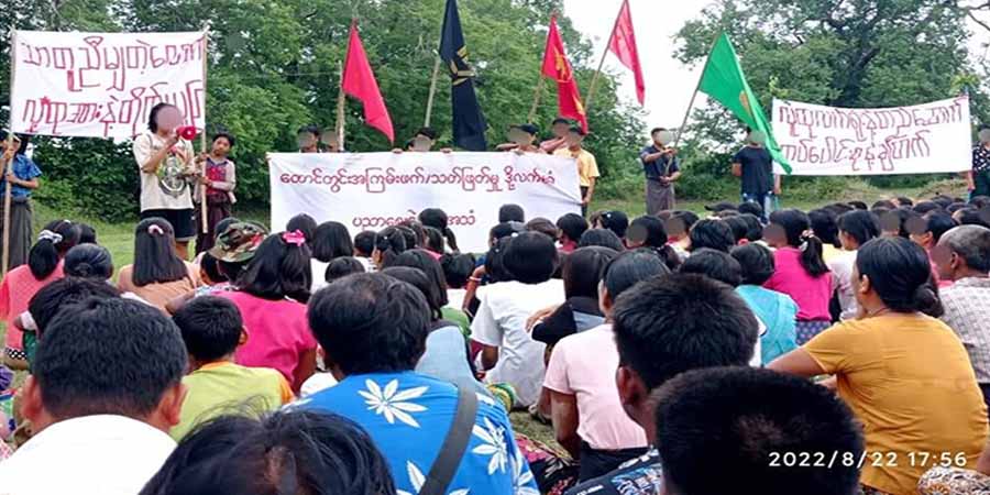 မြိုင်မြို့နယ်တွင် စစ်အာဏာရှင်ပြုတ်ကျရေး ဖဲကြိုးနက်လှုပ်ရှားမှု ဆက်လက်ပြုလုပ်