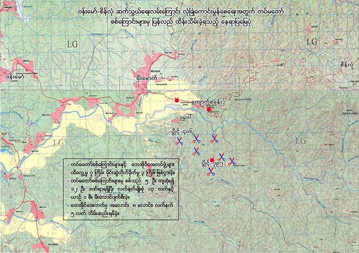 ကခ်င္ေဒသ တိုက္ပဲြအတြင္း အစိုးရစစ္တပ္ အရာရွိတဦးအပါအ၀င္ ၈ ဦး ေသဆံုး