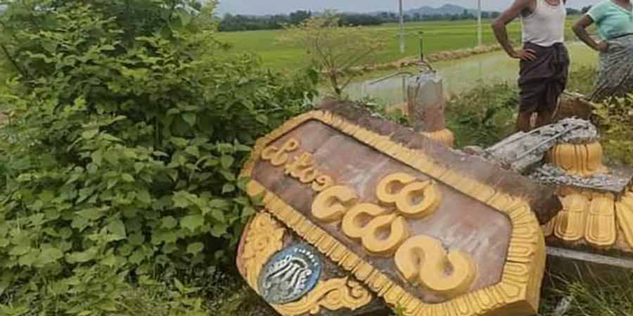 မြောက်ဦး၌ စစ်ကောင်စီနှင့် အေအေတို့ တိုက်ပွဲပြင်းထန်၊ ဒေသခံ ၂ ဦးသေဆုံးပြီး ၅ ဦး ဒဏ်ရာရ