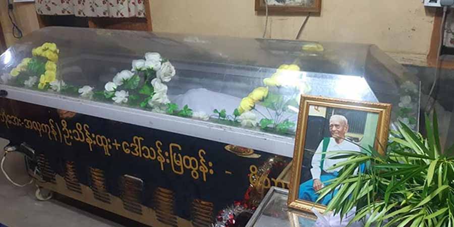 မန္တလေး  မြို့မတူရိယာဝိုင်းက တေးရေးဆရာကြီး မြို့မဆရာပေါ ကွယ်လွန်