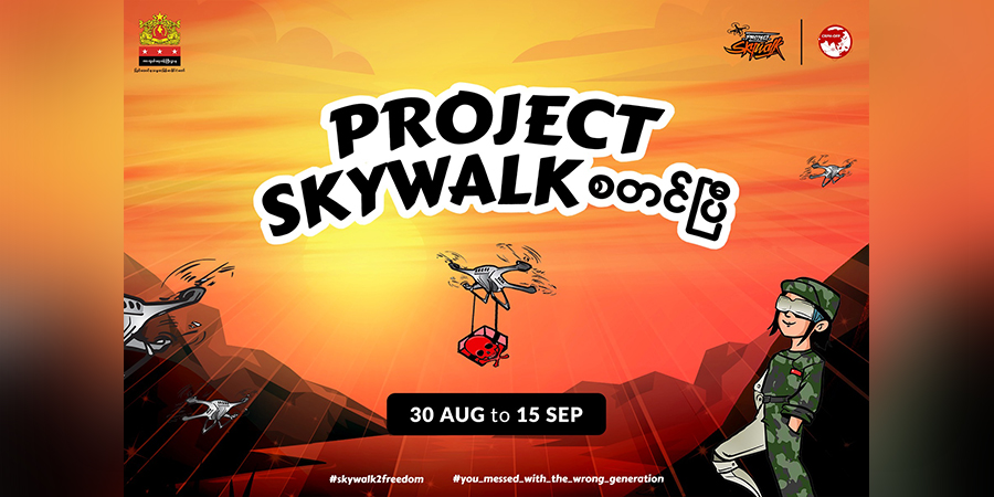 NUG ကာကွယ်ရေးဒုဝန်ကြီး ဦးဆောင်သည့် “Project Skywalk” က မြေပြင်တော်လှန်ရေးအတွက် ကန်ဒေါ်လာ ၁ သန်း ရှာဖွေ