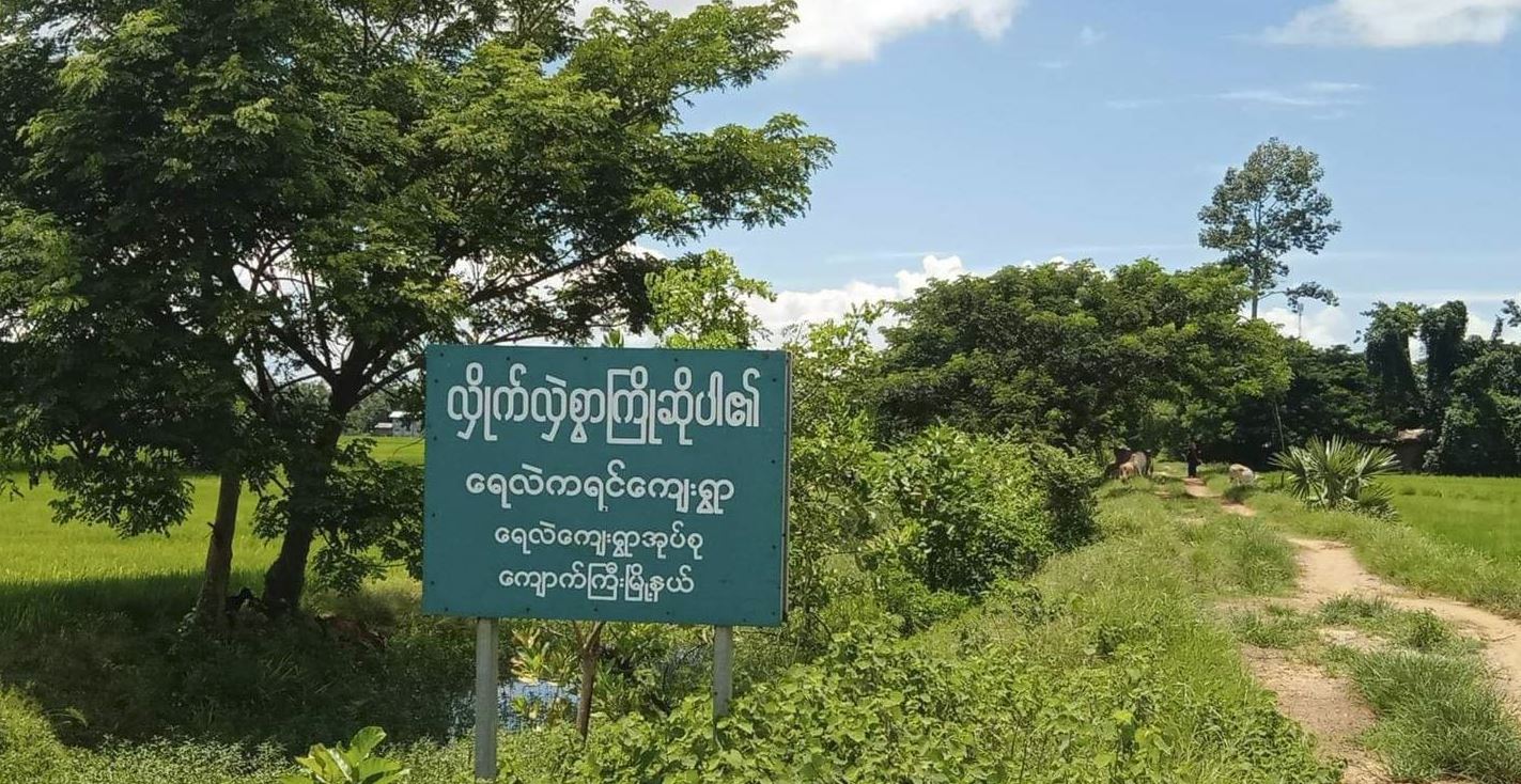 စစ်ကောင်စီတပ် စစ်ရေးပြင်ဆင်နေသဖြင့် မုန်းဒေသရှိ ကရင်ပြည်သူ ၁၀၀၀ ခန့်  ထွက်ပြေးတိမ်းရှောင်