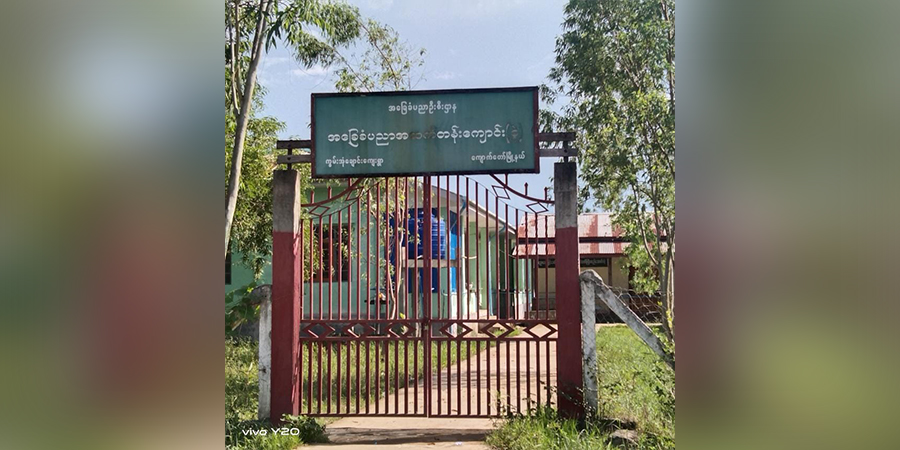 ကျောက်တော်မြို့နယ်၌ လစာလာထုတ်သည့် ကျောင်းစာရေးမထံမှ ဝန်ထမ်းလစာများ လုယက်ခံရ