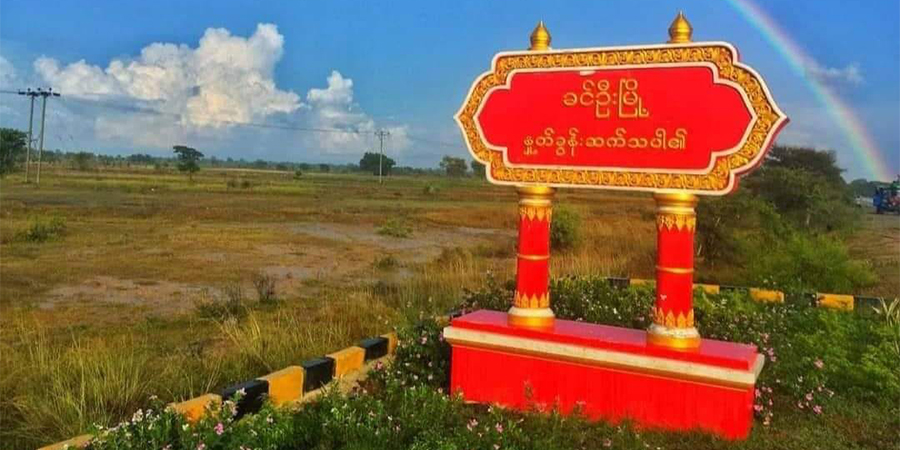 ခင်ဦးတွင် စစ်ကောင်စီတပ် နှစ်ကြိမ်တိုက်ခိုက်ခံရပြီး အယောက် ၂၀ ထက်မနည်းသေဆုံး