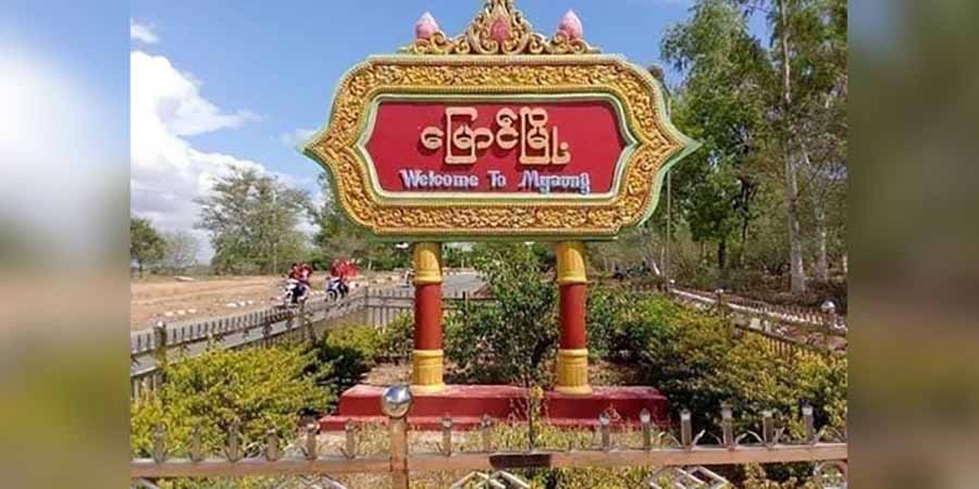 မြောင်မြို့နယ်တွင် စစ်တပ်က လက်နက်ကြီးဖြင့် ပစ်ခတ်သဖြင့် ရွာသား ၃ ဦးသေဆုံး