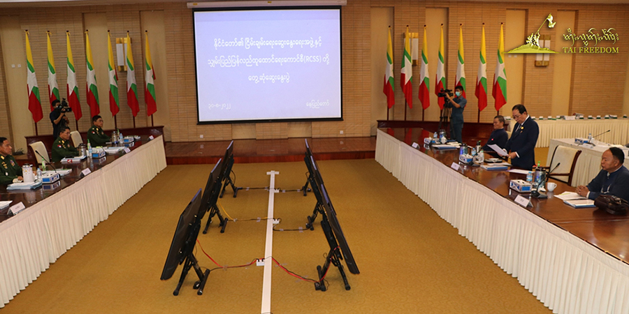RCSS/SSA နှင့် စစ်ကောင်စီ ငြိမ်းချမ်းရေးဖော်ဆောင်မှုကော်မတီ ဆွေးနွေး