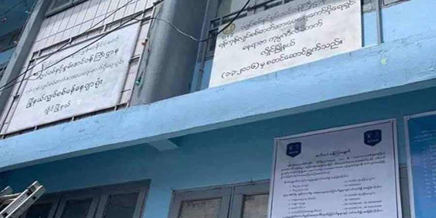 လှိုင်မြို့နယ်နှင့် ရွှေပြည်သာတွင် ဗုံးပေါက်ကွဲမှုများဖြစ်ပွား