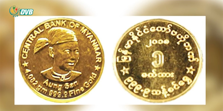 ရွှေဒင်္ဂါးပြားများ ဈေးကွက်လိုသလောက် ရောင်းချပေးမှ ဈေးကျနိုင်ဟု သုံးသပ်