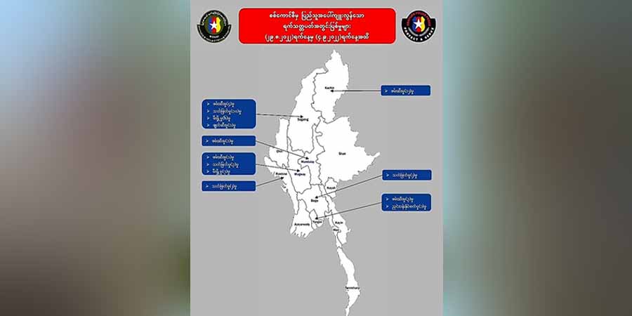 စစ်ကောင်စီတပ်က တပတ်အတွင်း အကြမ်းဖက် ဖမ်းဆီးမီးရှို့သတ်ဖြတ်မှုပေါင်း ၅၀ ကျော်ကျူးလွန်