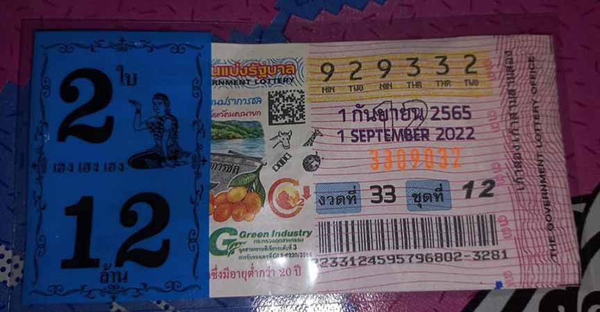မြန်မာရွှေ့ပြောင်းလုပ်သားဇနီးမောင်နှံ ထိုင်းထီပေါက်ပြီး ဘတ်ငွေ ၁၂ သန်းရရှိ
