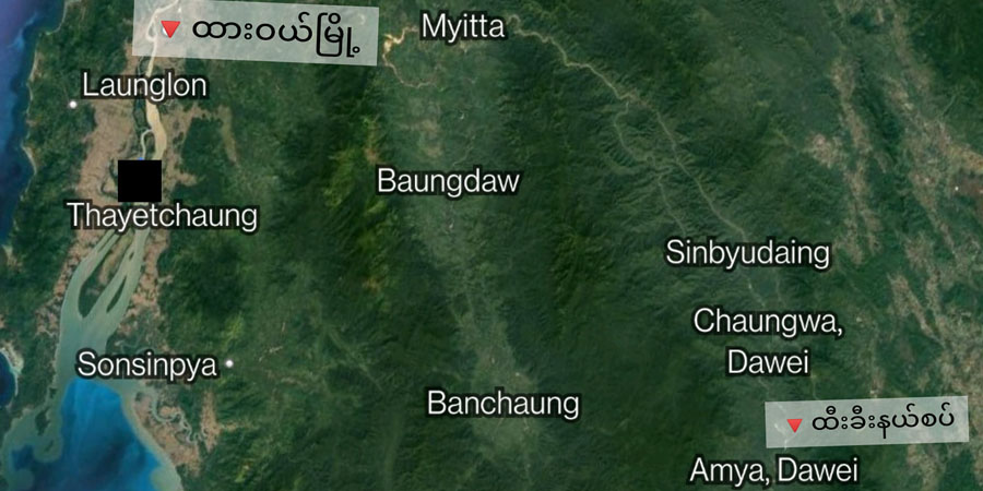 ထားဝယ်-ထီးခီးလမ်းကို ညပိုင်း မသွားလာကြရန် ပြည်သူ့ကာကွယ်ရေးတပ် ထုတ်ပြန်
