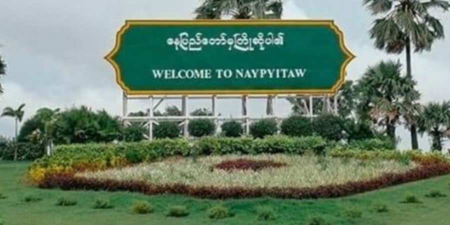 နေပြည်တော်တွင် လုံခြုံရေးတင်းကျပ်ထားသော်လည်း လုယက်မှုများ တိုးလာနေ
