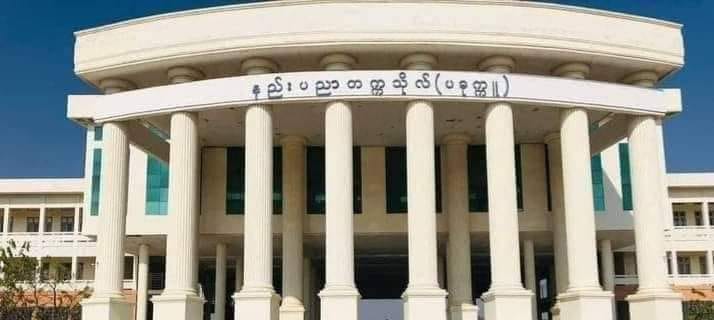 ပခုက္ကူနည်းပညာတက္ကသိုလ်ကျောင်းရှိ စစ်ကောင်စီတပ်ဖွဲ့ လက်နက်ကြီးဖြင့် ပစ်ခတ်ခံရ