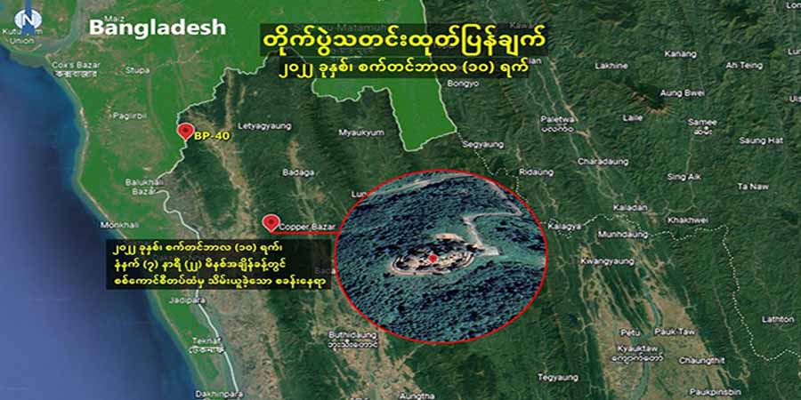 မောင်တောအခြေစိုက် ခမရ ၃၅၂ တပ်ရင်း စခန်းကုန်းကို အေအေ သိမ်းပိုက်ပြီးနောက်  စစ်ကောင်စီတပ်က လေယာဉ်ဖြင့် ဗုံးကြဲ