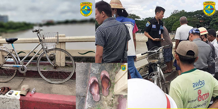 သာကေတတံတားပေါ်မှ အမျိုးသား ၁ ဦး ခုန်ချ