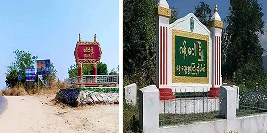 ဂန့်ဂေါနှင့် ပေါက်မြို့တို့တွင် စစ်ရှောင်အချို့အပါအဝင် ၅ ဦး ဖမ်းဆီးခံရ
