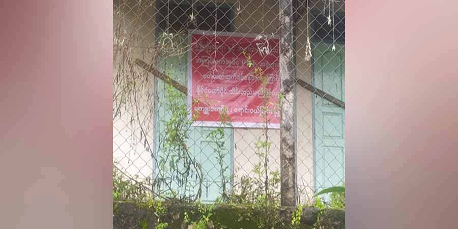 စစ်ကောင်စီက မိုးကုတ်ပြည်သူ ၄ ဦးအား ဖမ်းဆီးပြီး နေအိမ်တအိမ်ကို ထပ်မံချိပ်ပိတ်