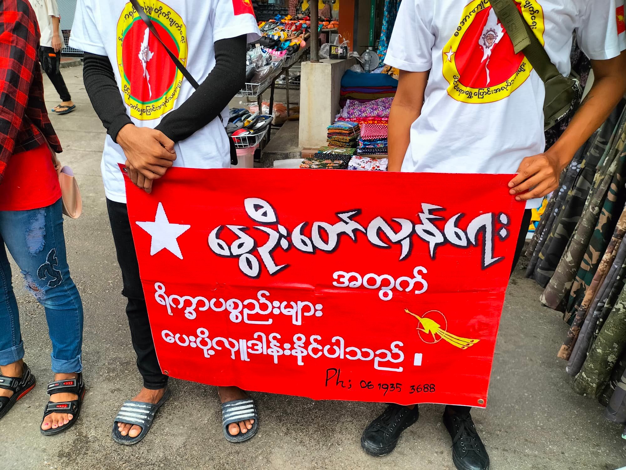 နွေဦးတော်လှန်ရေးအတွက်  မဲဆောက်ဈေးအတွင်း ရွှေ့ပြောင်းအလုပ်သမားများ အလှူခံ  (ဓာတ်ပုံ)