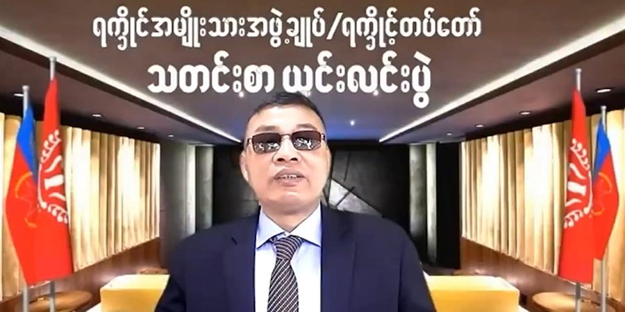 ဘင်္ဂလားဒေ့ရှ်ရောက် ဒုက္ခသည်များကို ပြန်လက်ခံမည်ဟု အေအေ ပြော
