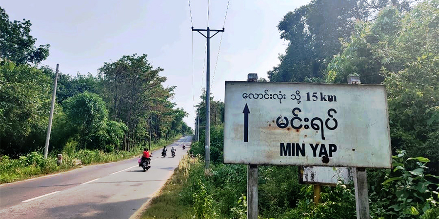 လောင်းလုံးမြို့ မင်းရပ်ကျေးရွာနေ လူငယ် ၄ ဦး ဖမ်းဆီးခံရ