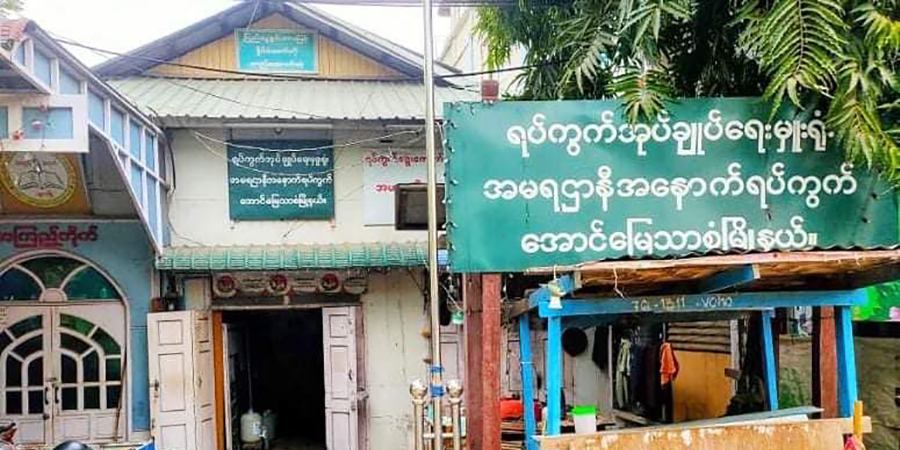 စစ်ကောင်စီလက်အောက်ရှိ ရပ်ကျေးအုပ်ချုပ်ရေးမှူးရုံး ထက်ဝက်ခန့် ပုံမှန်မလည်ပတ်နိုင်တော့ဟု စစ်တမ်းထုတ်ပြန်