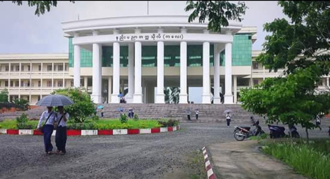 ကလေးနည်းပညာတက္ကသိုလ်၌ တပ်စွဲနေထားသည့် စစ်ကောင်စီတပ်သားများ မိုင်းခွဲတိုက်ခိုက်ခံရ