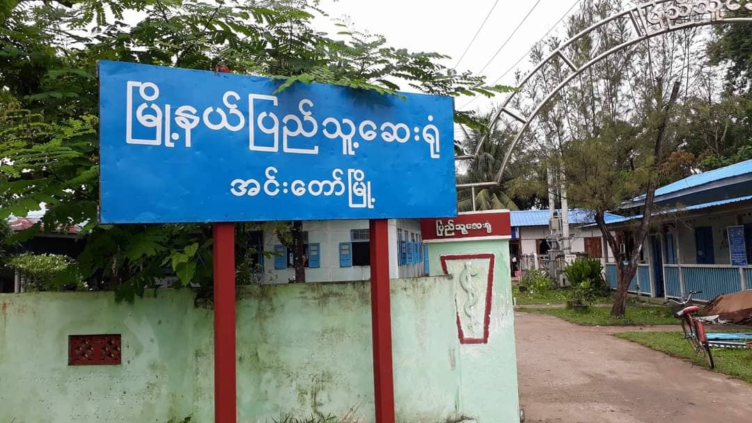 အင်းတော်၌ စစ်တပ်က ပစ်ခတ်မှုကြောင့် ဒေသခံ ၂ ဦး ဒဏ်ရာရ