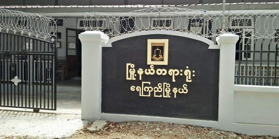 ရေကြည်မြို့နယ်တွင် ဒေသခံပြည်သူ ၄၀ ကျော် အဖမ်းခံထားရ