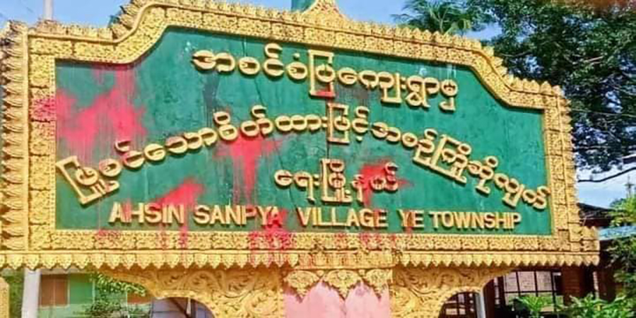 ရေးမြို့တွင် ဆိုင်ကယ်စီးလာသူကို ကင်ပုန်းဝပ်နေသည့် စစ်သားက ပစ်သတ်