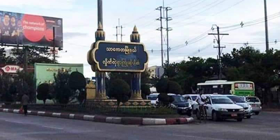 သာကေတတွင် ရပ်ကွက်အုပ်ချုပ်ရေးမှူး ၁ ဦး သေနတ်ဖြင့် ပစ်ခံရပြီး သေဆုံး