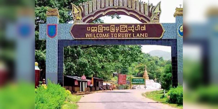 မိုးကုတ်မြို့နယ်ရှိ ကျေးရွာ ၃ ရွာကို မီတာခမဆောင်သဖြင့် လျှပ်စစ်မီးဖြတ်