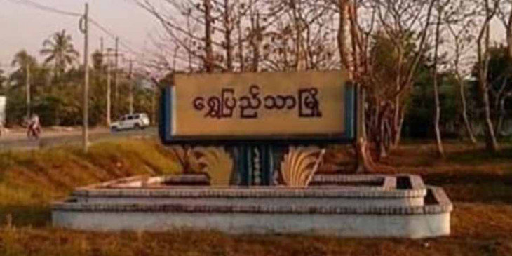 အော်ဒါပြတ်လပ်မှုကြောင့် ရွှေပြည်သာရှိ Yi Cai အထည်ချုပ်စက်ရုံ ယာယီရပ်နားမည်