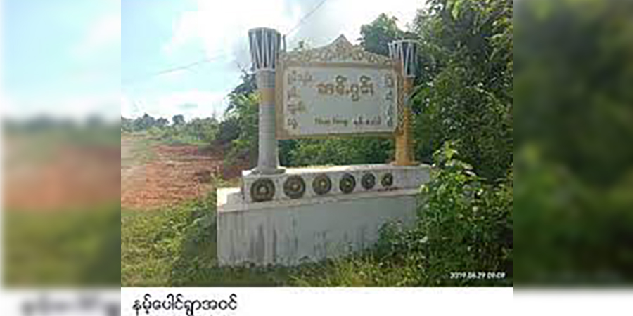 လားရှိုးတွင် အလှူပြန် ထော်လာဂျီကားတိမ်းမှောက်၊ ၃ ဦးသေဆုံးပြီး ၁၅ ဦး ဒဏ်ရာရ