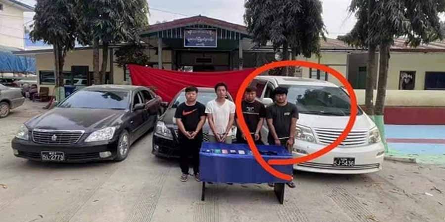 မူဆယ်၌ ကားလုယက် အဓမ္မကျင့်လူသတ်ခဲ့သည့် အမျိုးသား ၄ ဦးကို သေဒဏ်နှင့် ထောင်ဒဏ်ချ