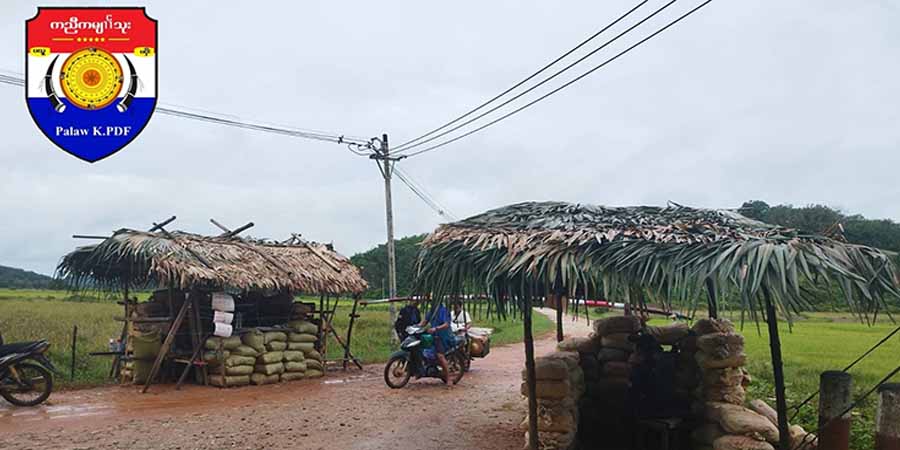 ပုလော၌ မူးယစ်ဆေးနှင့် စစ်ကောင်စီထုတ်ကုန်မဝင်ရောက်နိုင်ရေး KPDF စစ်ဆေးမည်