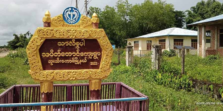 စစ်တပ်က သပိတ်တောင်ရွာ နေအိမ် ၃ လုံးကို မီးရှို့ပြီး ရွာသား ၆ ဦးအား ဖမ်းဆီး