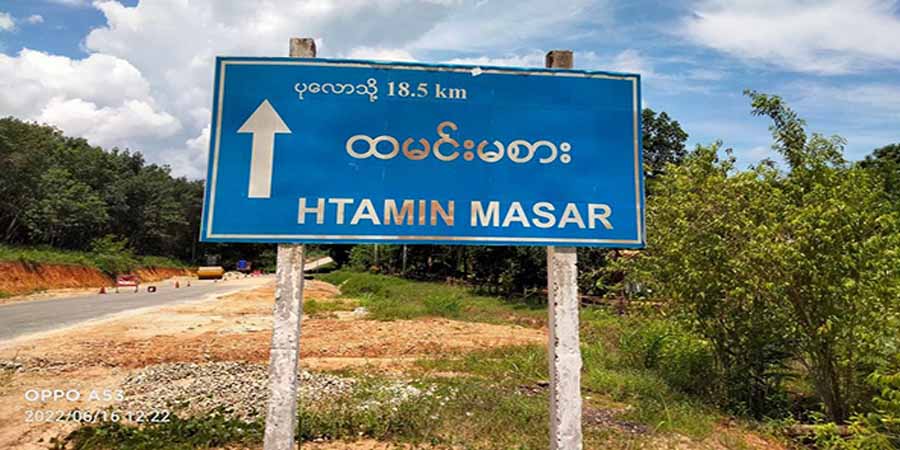 ပုလောမြို့နယ်တွင် တိုက်ပွဲဖြစ်ပြီးနောက်   PDF တပ်ဖွဲ့ဝင်၏နေအိမ်  မီးရှို့ဖျက်ဆီးခံရ
