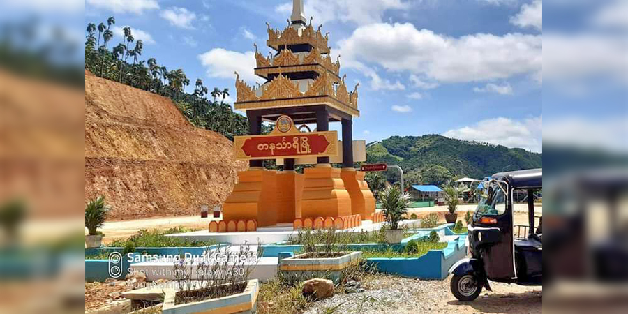 တနင်္သာရီတွင် စစ်ကောင်စီတပ်များ ၂ ကြိမ်တိုက်ခိုက်ခံရ