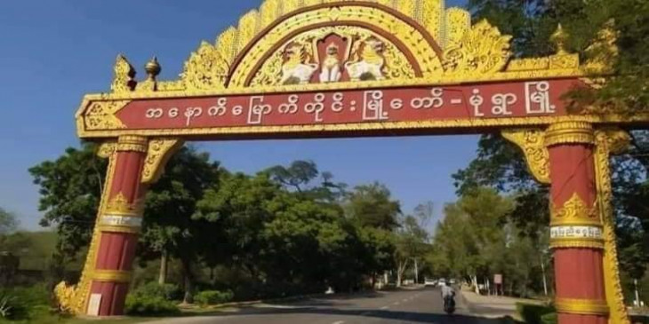 မုံရွာစီးပွားရေးဘဏ်ခွဲရှေ့တွင်   စစ်ကောင်စီတပ်ဖွဲ့ဝင်များ တိုက်ခိုက်ခံရပြီး ၆ ဦး သေဆုံး
