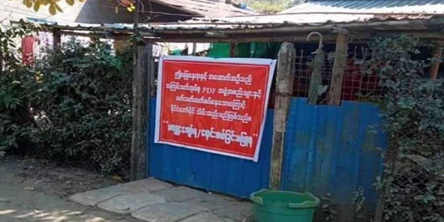 ဟင်္သာတ NLD ရပ်ကျေးဥက္ကဋ္ဌနေအိမ် ချိတ်ပိတ်ခံရ