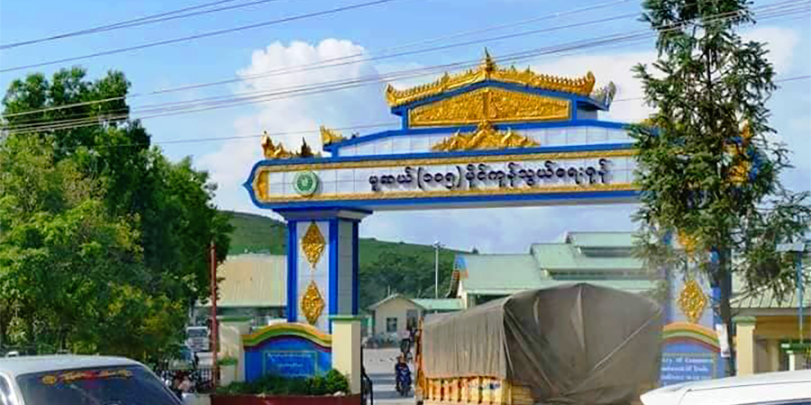 နယ်စပ်ကုန်သွယ်မှု အမေရိကန်ဒေါ်လာ ၁၃၅ သန်းကျော်လျော့ကျ