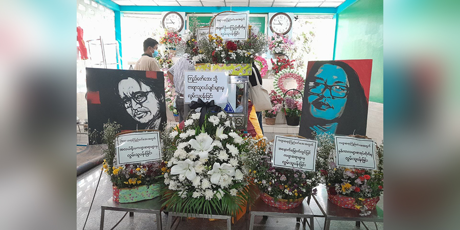တော်လှန်ကဗျာများ ရေးသားခဲ့သည့် ကဗျာဆရာကြည်ဇော်အေးဈာပန ကျင်းပ