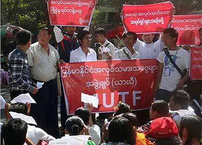 ၁၉၇၄ အလုပ္သမားသပိတ္မွာ ပါ၀င္ခဲ့သူေတြကို ေမေဒးေန႔တြင္ ဂုဏ္ျပဳမည္