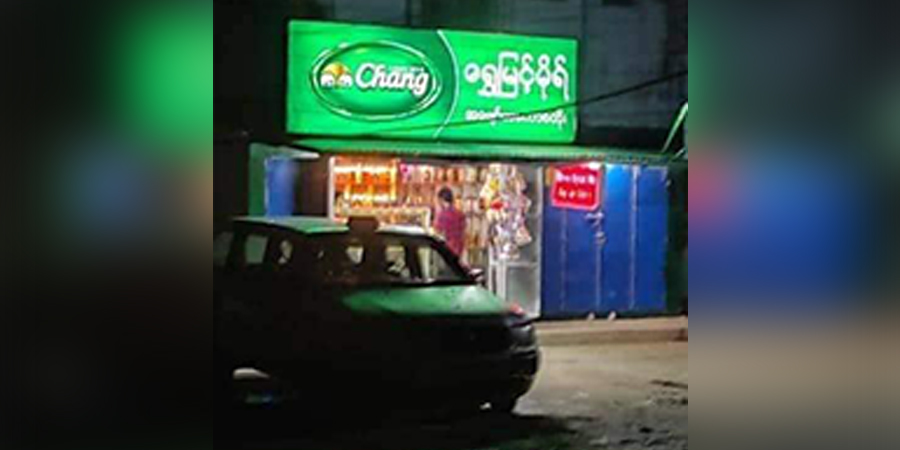 ဒဂုံမြို့သစ်ဆိပ်ကမ်းမြို့နယ်တွင် ရာအိမ်မှူးတဦး ပိုင်ဆိုင်သည့် အဖျော်ယမကာစတိုးဆိုင် သတိပေးဖောက်ခွဲခံရ