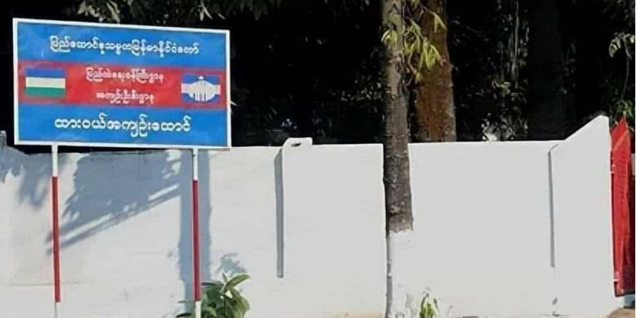 ထားဝယ်အကျဉ်းထောင်က နိုင်ငံရေးအကျဉ်းသား ၁၀ ဦး ထပ်တိုးထောင်ဒဏ် ချမှတ်ခံရ