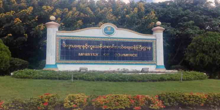 မြန်မာမှ တရုတ်ကို စားသောက်ကုန်တင်ပို့ရန် မှတ်ပုံတင်ထားသည့် ကုမ္ပဏီနှင့်စက်ရုံ ၁,၀၀၀ ကျော်ရှိ