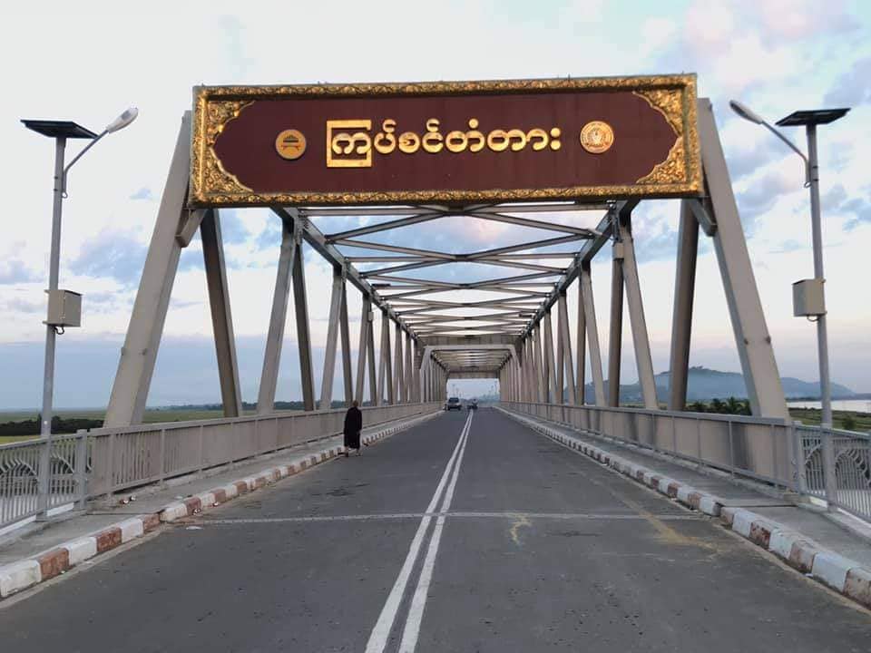 မင်းပြားတိုက်ပွဲတွင် စစ်တပ်ပစ်ခတ်သည့် လက်နက်ကြီးမှန်ပြီး ဒေသခံ ၂ ဦး ဒဏ်ရာရ